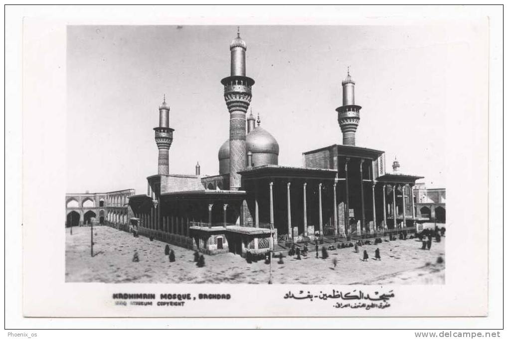 IRAQ - BAGHDAD, Kadhimain Mosque, Photo Postcard - Irak