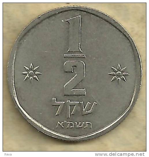 ISRAEL 1/2 SHEQUE INSCRIPTIONS FRONT LION ANIMAL BACK 1980"s (?) KM? READ DESCRIPTION CAREFULLY !!! - Israel