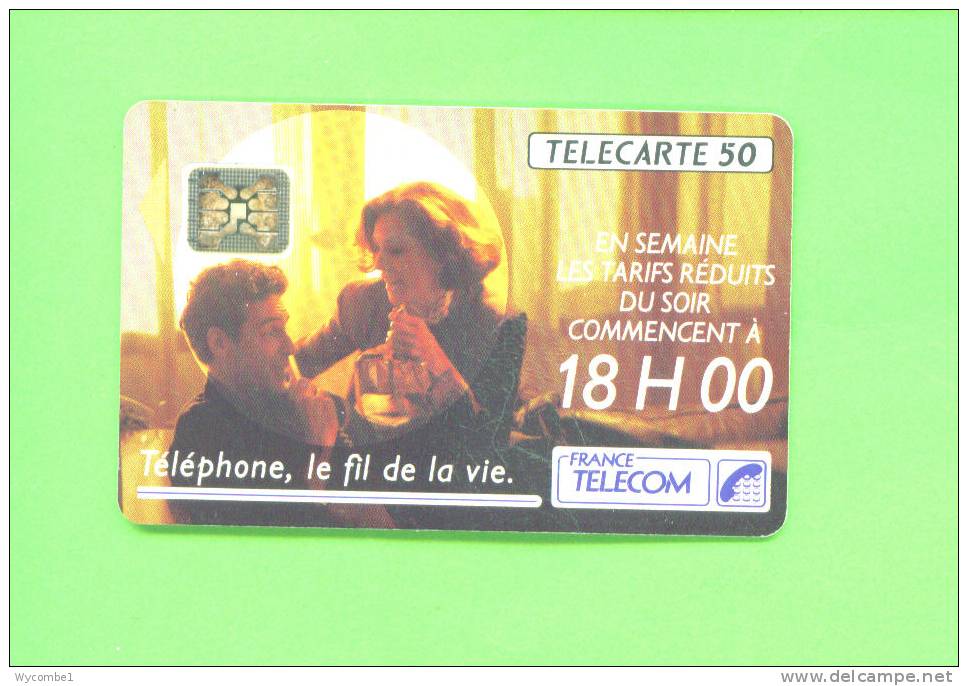 FRANCE  -  Chip Phonecard As Scan - 600 Agences