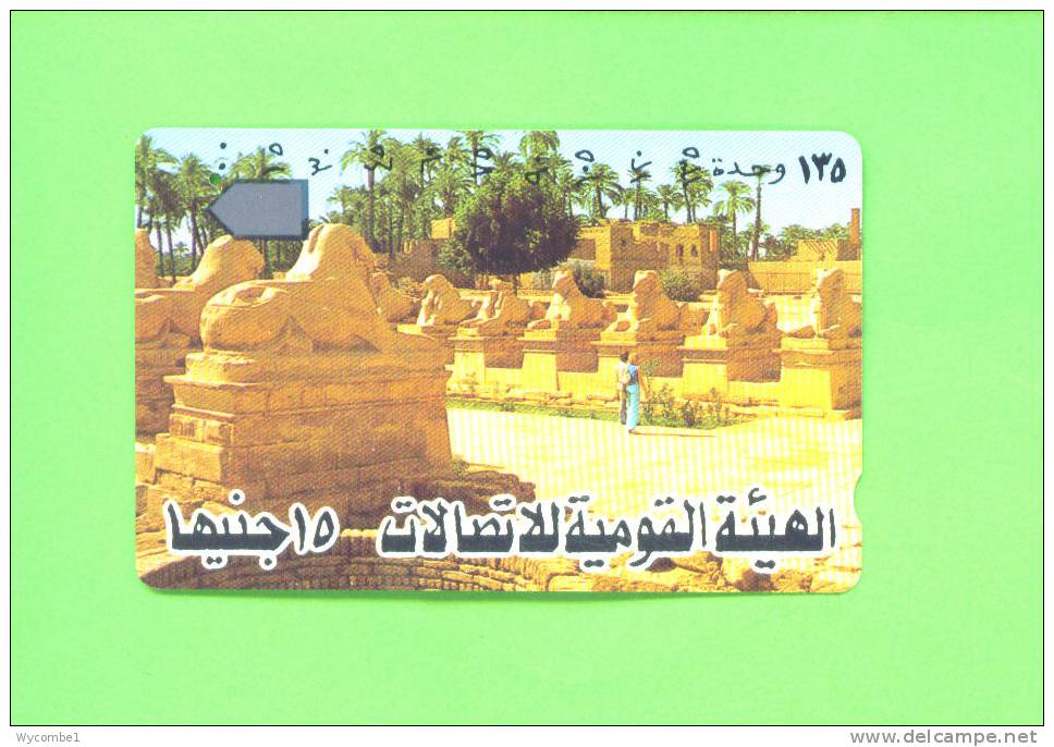 EGYPT  -  Magnetic Phonecard As Scan - Egipto