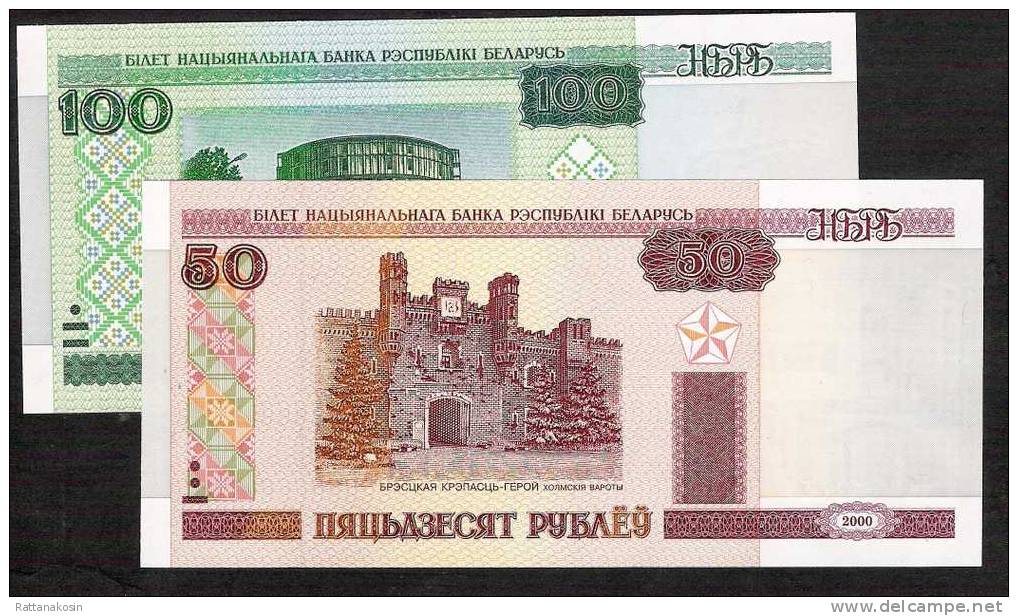 BELARUS  25 & P26 50 & 100 RUBLEI         2000   UNC. - Belarus