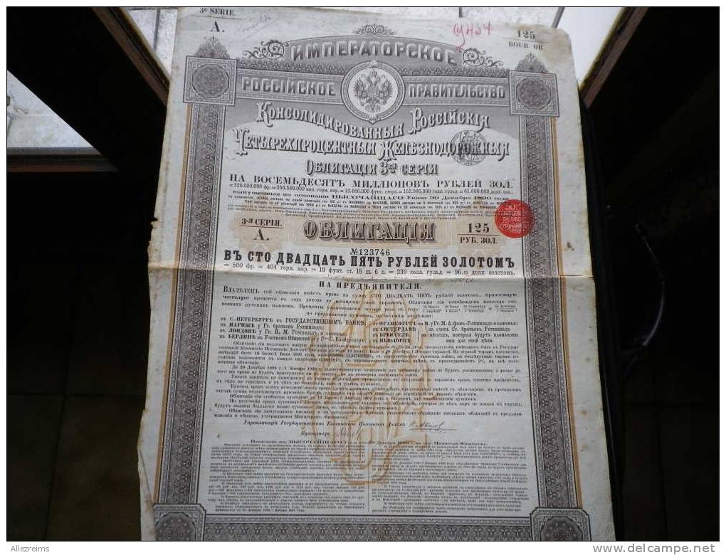 Obligation Russe  De 125 Roubles OR De 1890 - Autres & Non Classés
