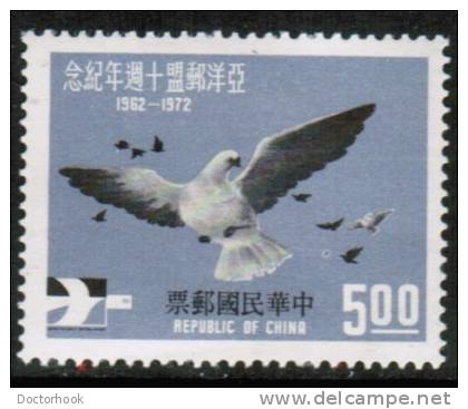 REPUBLIC Of CHINA   Scott #  1764**  VF MINT NH - Unused Stamps
