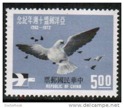 REPUBLIC Of CHINA   Scott #  1764**  VF MINT NH - Neufs