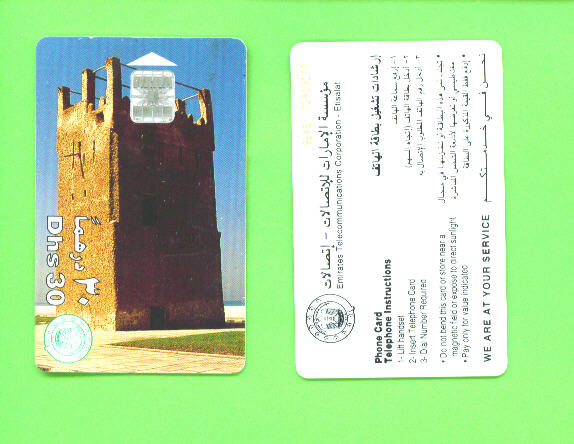 UNITED ARAB EMIRATES - Chip Phonecard As Scan - Ver. Arab. Emirate