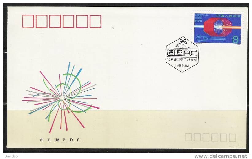 S648.-.CHINA P.R. 1989  . SCOTT # : 2244.-. FDC .-. POSITRON COLLIDER PRODUCED IN BEIJING - Covers & Documents