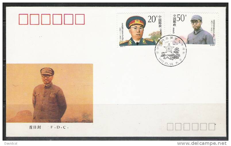 S683.-.CHINA P.R. 1992  . SCOTT # : 2420,21 -. FDC .-.  LUO RONGHUAN - Neufs