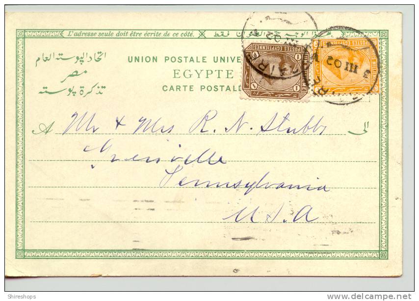 Ismailia Egypt Rue De Pappontement POSTMARK And Stamp Caire Egypt - Other & Unclassified