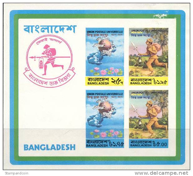 Bangladesh #68a Mint Never Hinged UPU Sheet From 1974 - Bangladesch