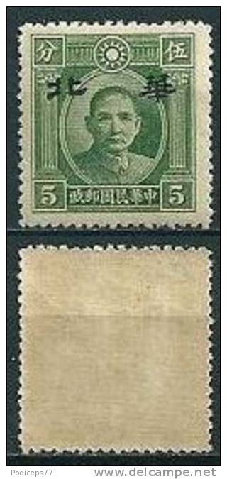 Japan 2.Weltkrieg- Besetzung  (Gem. Ausg.) 1943  5 C  Mi-Nr.334  Postfrisch / MNH - Ungebraucht