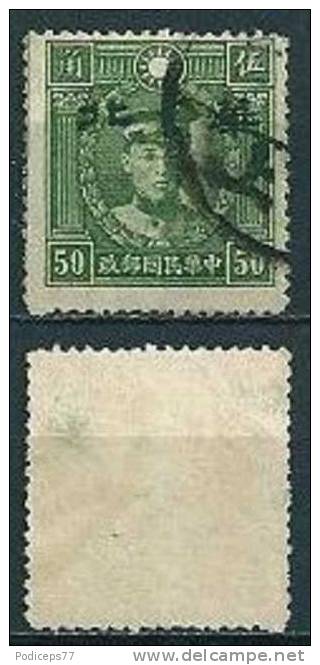 Japan 2.Weltkrieg- Besetzung  (Nordchina) 1943  50 C  Mi-Nr.348  Gestempelt / Used - Gebraucht