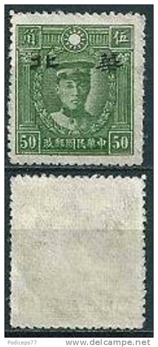 Japan 2.Weltkrieg- Besetzung  (Nordchina) 1943  50 C  Mi-Nr.348  Ungestempelt / MNH - Ungebraucht