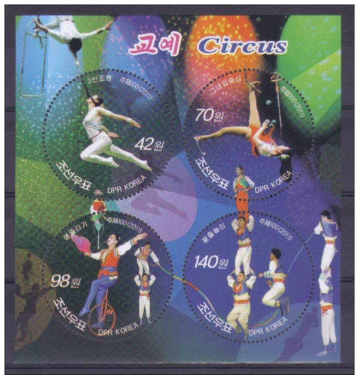 Korea N. 2011  Circus Sheet   *** - Korea, North