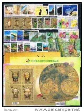 2010 TAIWAN  YEAR PACK SHOWING IN PICS - Volledig Jaar