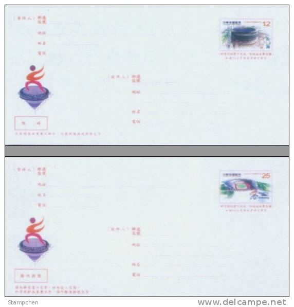 Set Of 2 2009 World Games Pre-stamp Covers Stadium Sport Postal Stationary Athletics Basketball Volleyball Soccer - Interi Postali