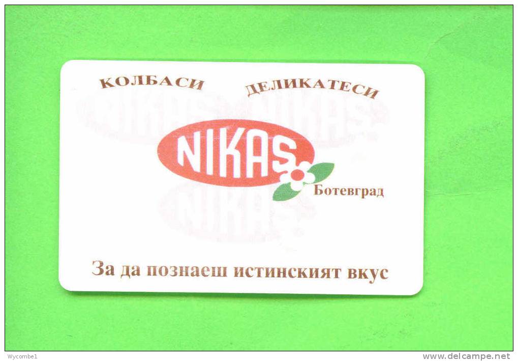 BULGARIA  -  Chip Phonecard As Scan - Bulgaria