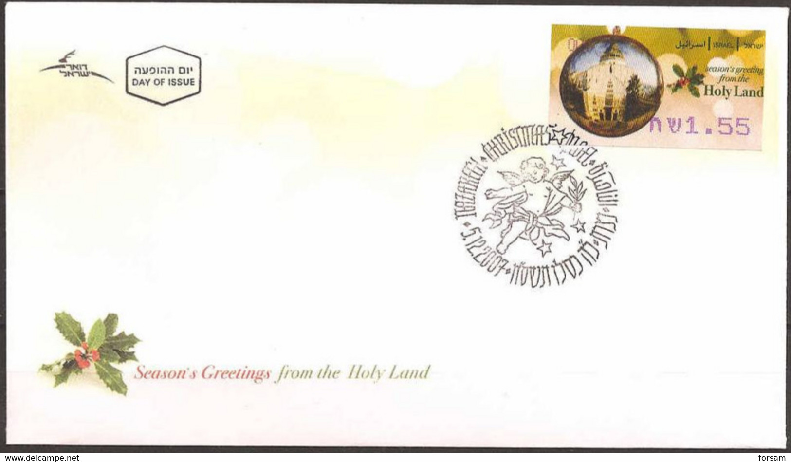 ISRAEL..2007..Season's Ggreeting From The Holy Land...FDC. - FDC