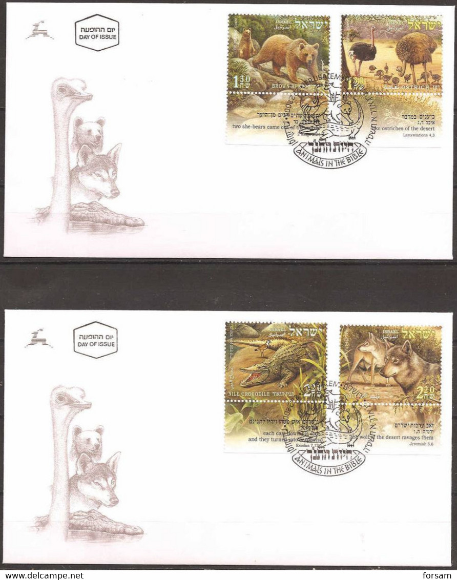 ISRAEL..2005..Animals Of The Bible...FDC. - FDC