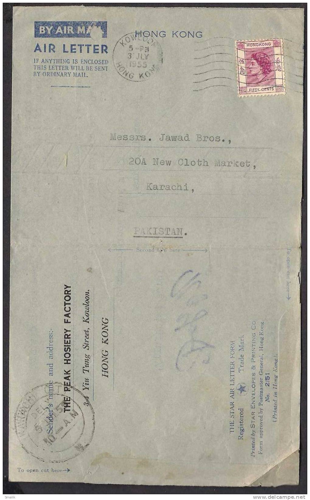 QEII Postal Used Aerogramme From HONG KONG Used 3-7-1955 Next Image - Postal Stationery