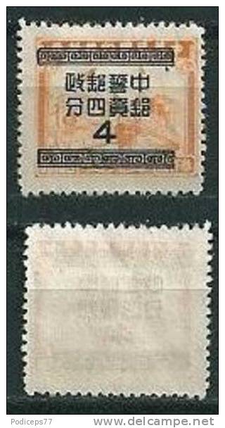 China  Republik  1949  Fiskal-stamp  4 C Auf 3000 $  Mi-Nr.1033  Ungestempelt / MNH - 1912-1949 République