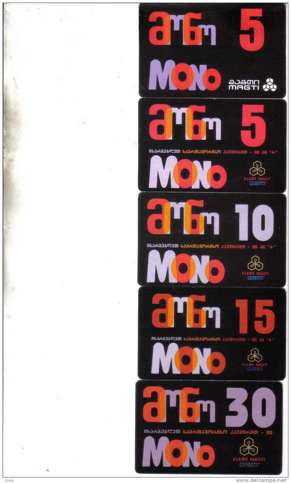 Georgia-am6m Mono(5 Card )-(set A)-5,5,10,15,30--used Card+3 Card Prepiad Free - Georgië