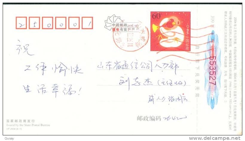 Table Tennis Pingpong    ,     Prepaid Card  , Postal Stationery - Tafeltennis