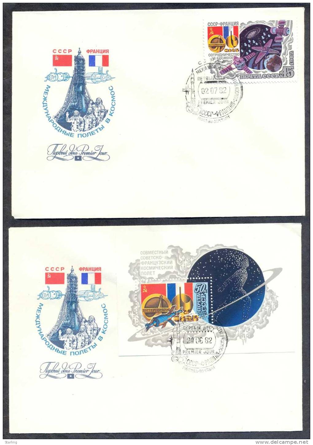 Russia USSR 1982 Space USSR-France Flight 4 Covers FDC - FDC