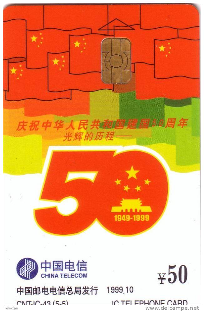 CHINE 50E ANNIVERSAIRE DE LA REVOLUTION FLAG DRAPEAU CHINOIS  VERSO HYMNE CHINOIS ANTHEM HYMN  UT - China