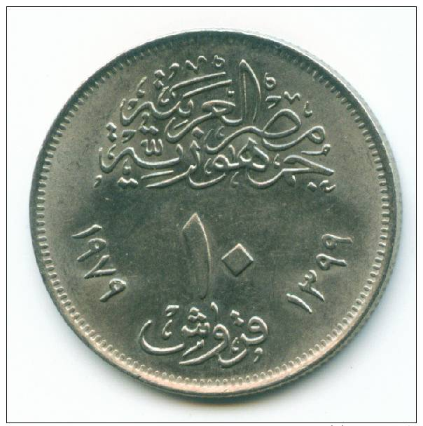 EGYPTE - PIECE DE10 PIASTRES - 1979 - Egypte