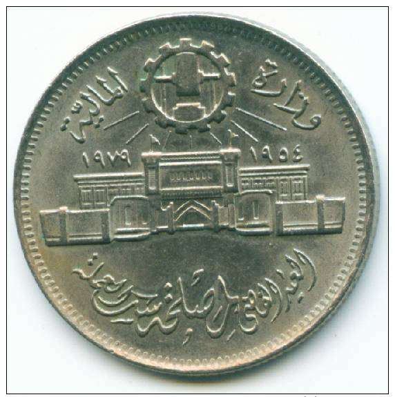 EGYPTE - PIECE DE10 PIASTRES - 1979 - Egypte