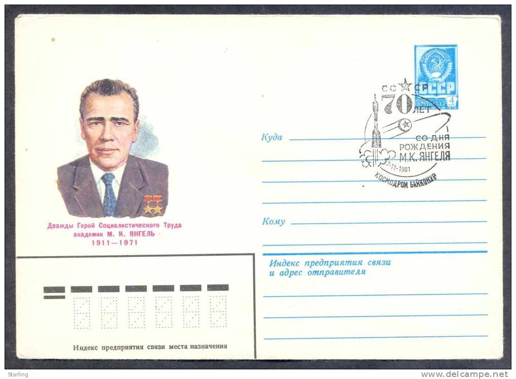 Russia USSR 1981 Space Academician Yangel Baikonur FDC Cancellation Cover - FDC