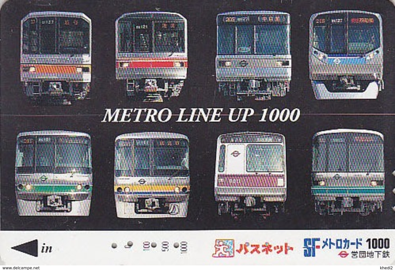 Carte Prépayée JAPON - METRO / 8 Lignes - JAPAN Subway Transport Ticket Prepaid Card - U-Bahn Karte - Train 684 - Treinen