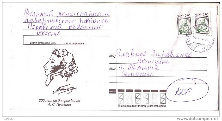 GOOD RUSSIA Postal Cover To ESTONIA 2000 - Good Stamped - Cartas & Documentos