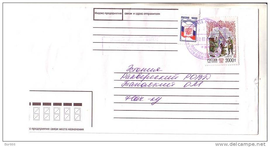 GOOD RUSSIA Postal Cover To ESTONIA 1998 - Good Stamped - Briefe U. Dokumente