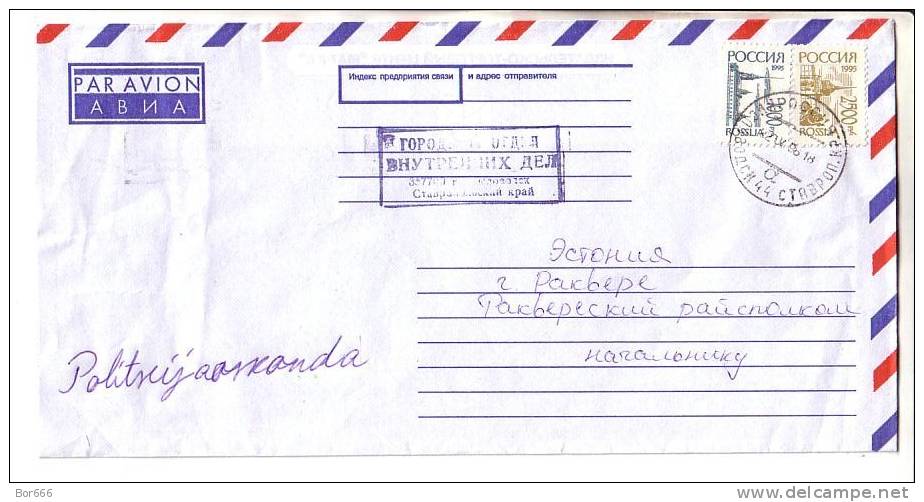 GOOD RUSSIA Postal Cover To ESTONIA 1998 - Good Stamped - Lettres & Documents