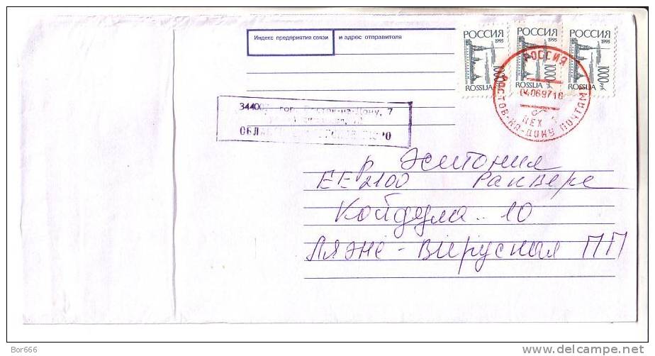 GOOD RUSSIA Postal Cover To ESTONIA 1997 - Good Stamped - Covers & Documents