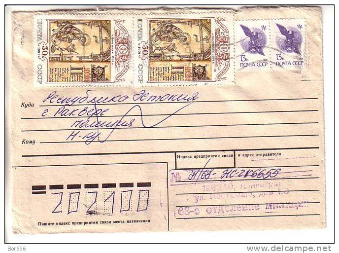 GOOD RUSSIA Postal Cover To ESTONIA 1992 - Good Stamped - Briefe U. Dokumente