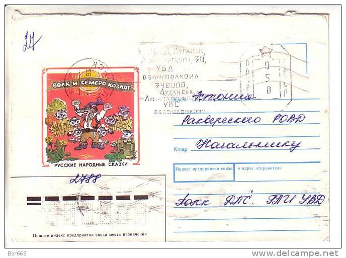 GOOD RUSSIA Postal Cover To ESTONIA 1993 With Franco Cancel - Covers & Documents