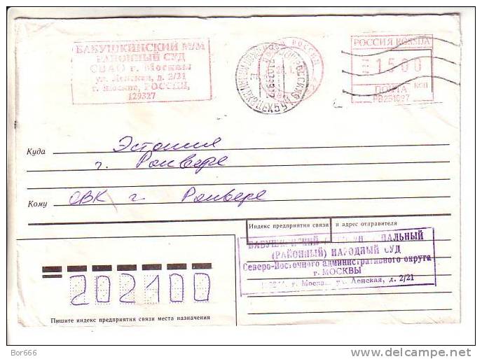 GOOD RUSSIA Postal Cover To ESTONIA 1999 With Franco Cancel - Covers & Documents