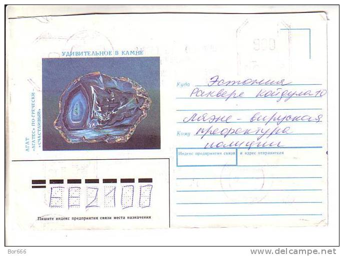 GOOD RUSSIA Postal Cover To ESTONIA 1997 With Franco Cancel - Cartas & Documentos