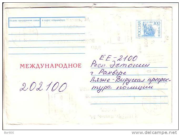 GOOD RUSSIA Postal Cover To ESTONIA 1996 - With Franco Cancel - Cartas & Documentos