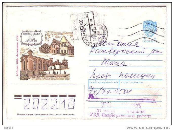 GOOD RUSSIA Postal Cover To ESTONIA 1995 - With Value Cancel - Storia Postale