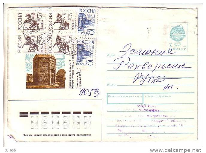 GOOD RUSSIA Postal Cover To ESTONIA 1993 - Good Stamped - Briefe U. Dokumente