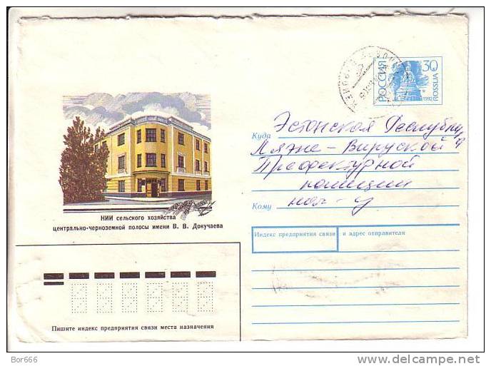 GOOD RUSSIA Postal Cover To ESTONIA 1993 - Covers & Documents