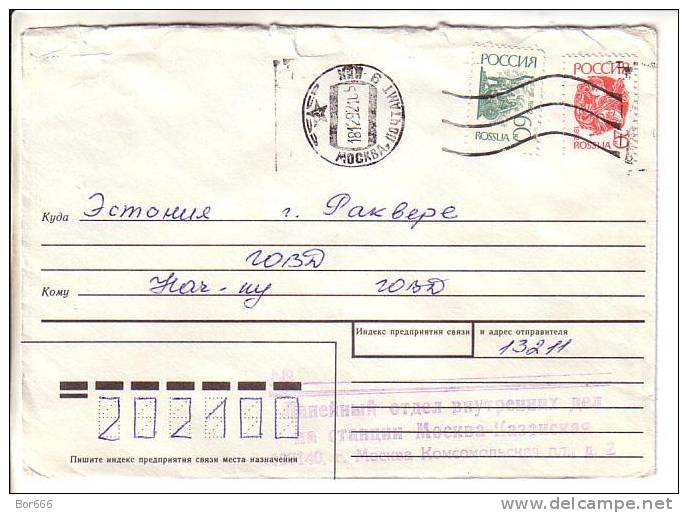 GOOD RUSSIA Postal Cover To ESTONIA 1992 - Good Stamped - Briefe U. Dokumente