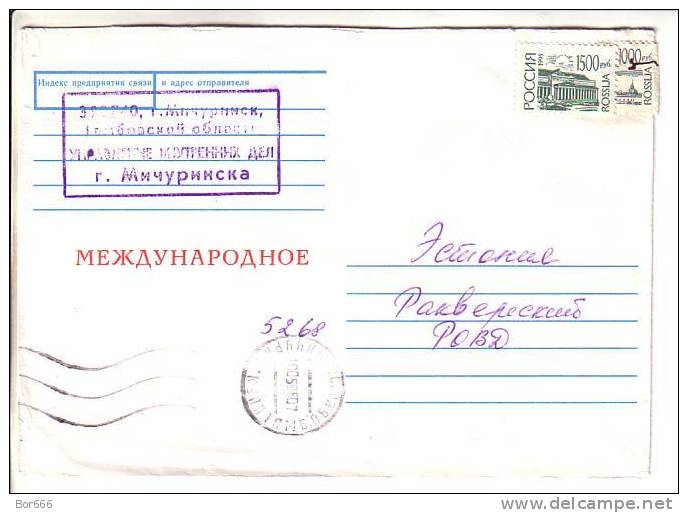 GOOD RUSSIA Postal Cover To ESTONIA 1996 - Good Stamped - Storia Postale