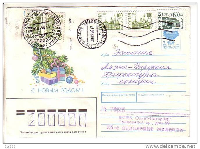 GOOD RUSSIA Postal Cover To ESTONIA 1996 - Good Stamped - Cartas & Documentos