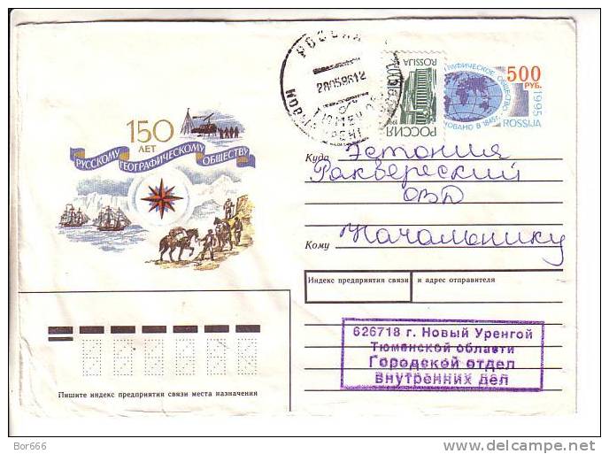 GOOD RUSSIA Postal Cover To ESTONIA 1996 - Good Stamped - Cartas & Documentos