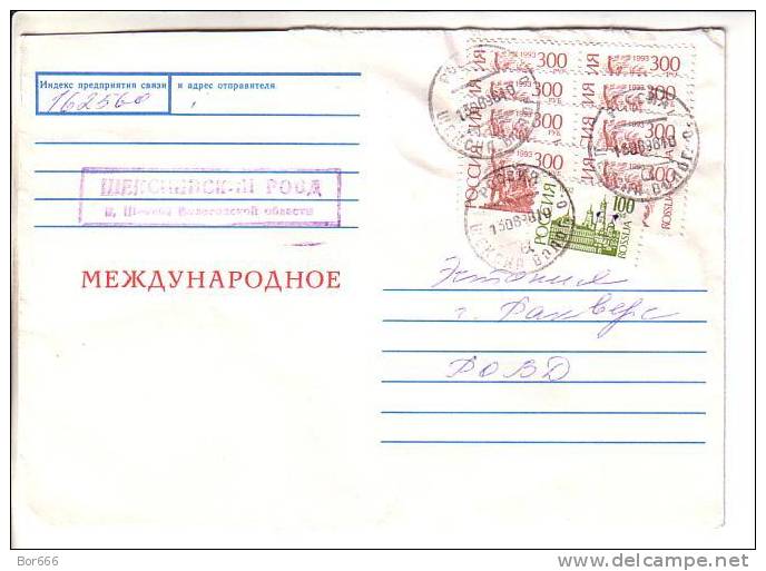 GOOD RUSSIA Postal Cover To ESTONIA 1996 - Good Stamped - Cartas & Documentos