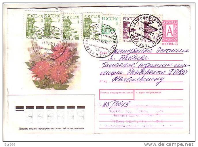 GOOD RUSSIA Postal Cover To ESTONIA 1996 - Good Stamped - Covers & Documents